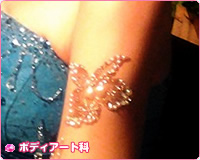 �{�f�B�A�[�g��